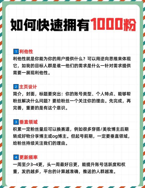 热榜成就文案创作新势力，保姆级教程助