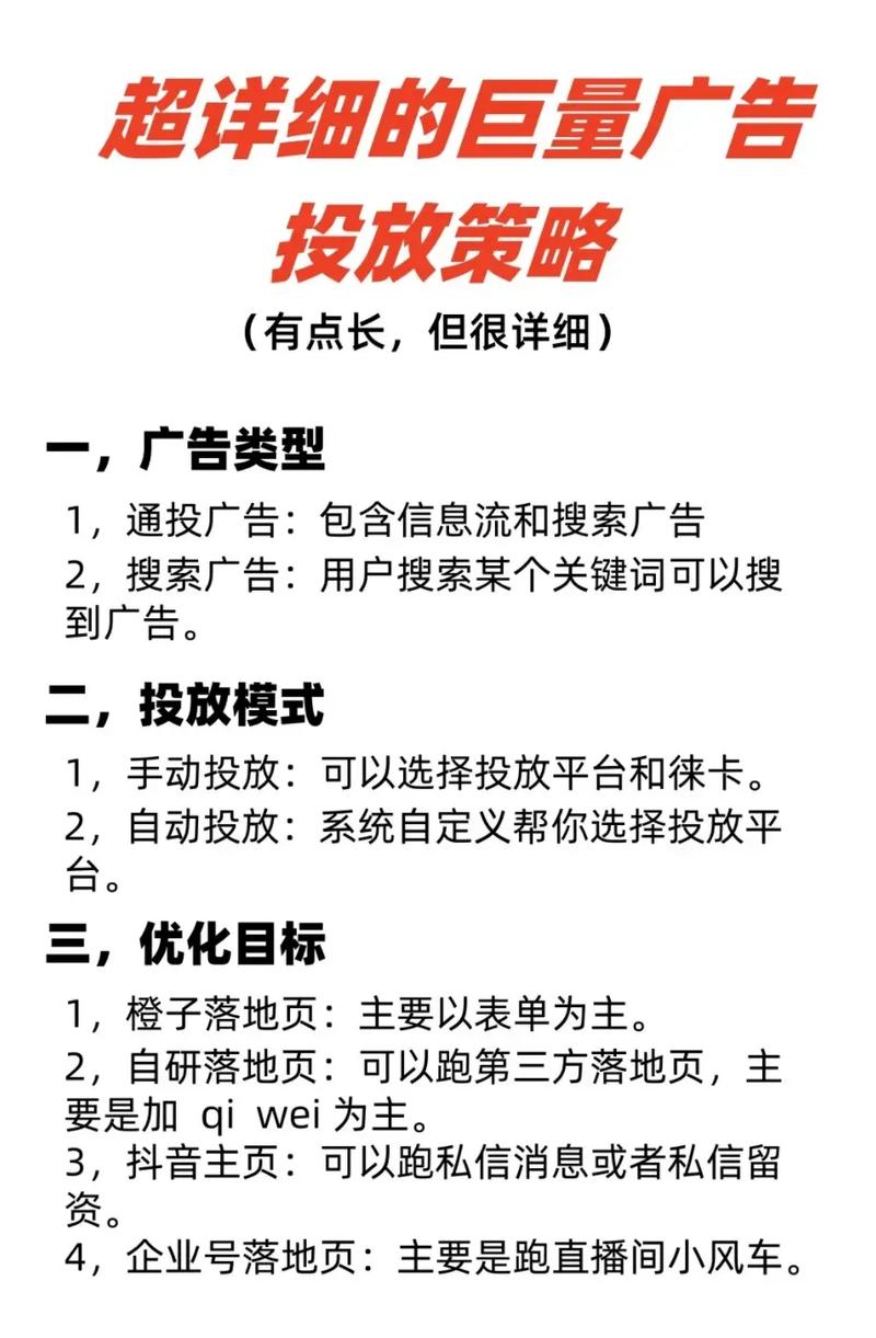 广告调研项目，只需复制粘贴广告即可挣