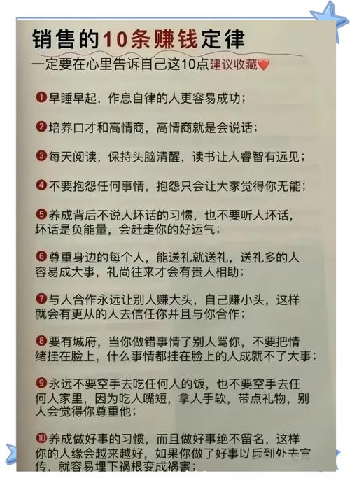 《 人人必学的微信群赚钱法》