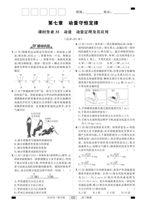 《千川高客课程+答疑+做计划》