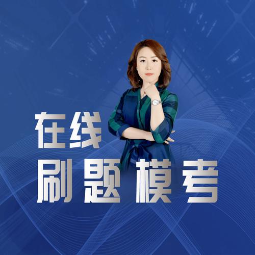 《视频号全案实操课程》