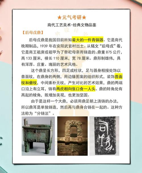 考古加功能讲解