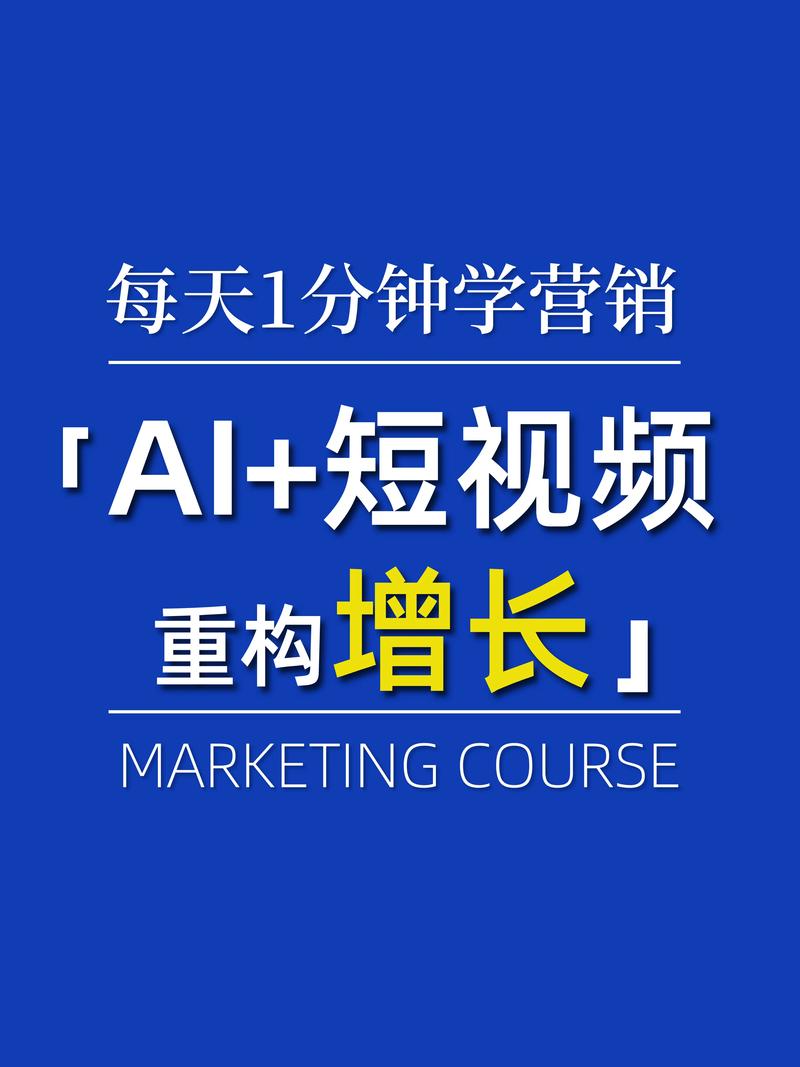 一键生成学习方法短视频