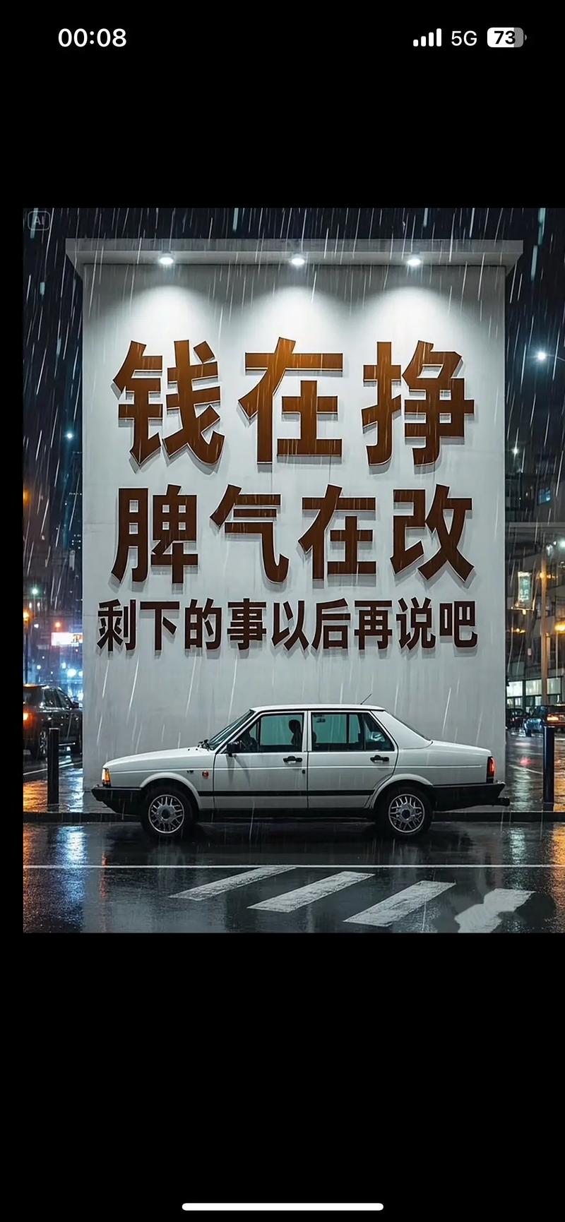 搞粉搞钱.训续营