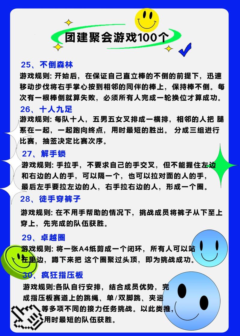 游戏发行人计划，长期稳定，适合全民操