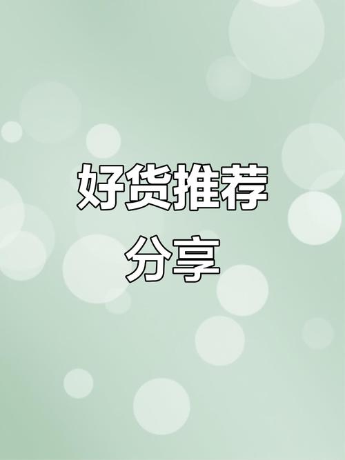 《系统化学习抖音好物带货》