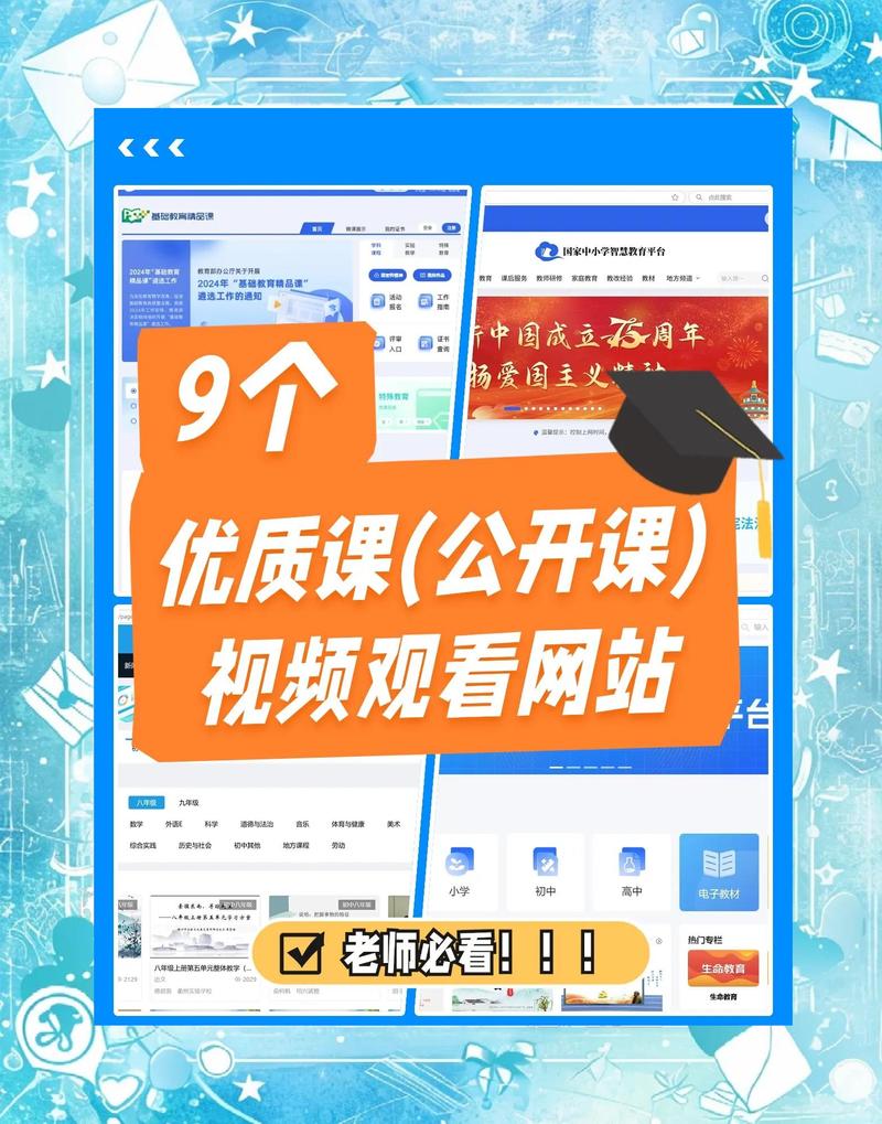 众筹：浩宏电商搜索提升课程