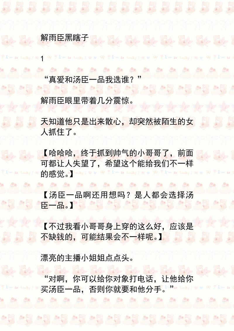 《你没读本文前，千万不要急着买房子》