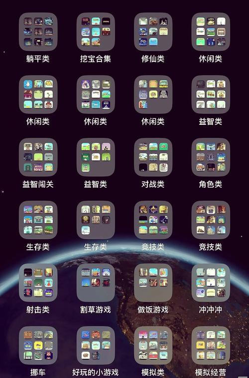 游戏看广告 无需养机 操作简单 没有