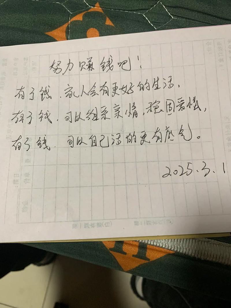 视频号做手绘情感语录，条条百万播放