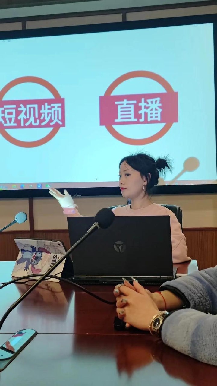 《王牌主播培训》
