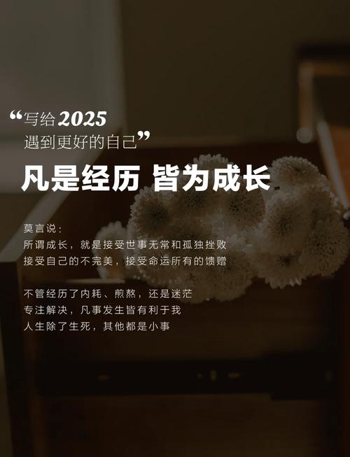利用人民日报金句+女性成长语录做公众