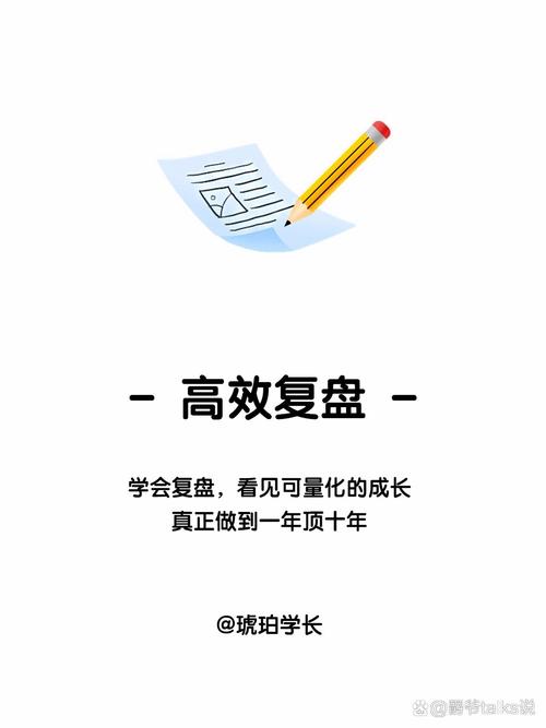 《闲鱼月人过万复盘》