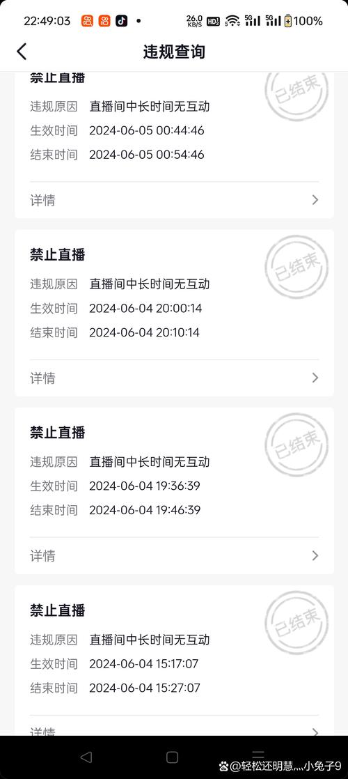 无需人工自动直播，视频号长期项目 不