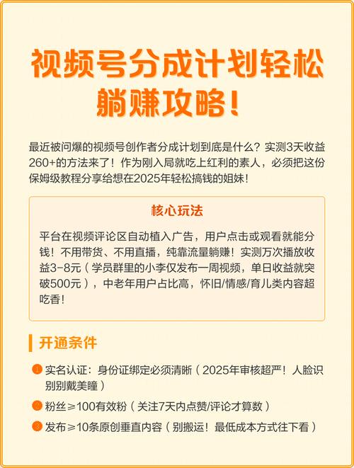 视频号赚钱大招，巧妙搬运爆火视频二次