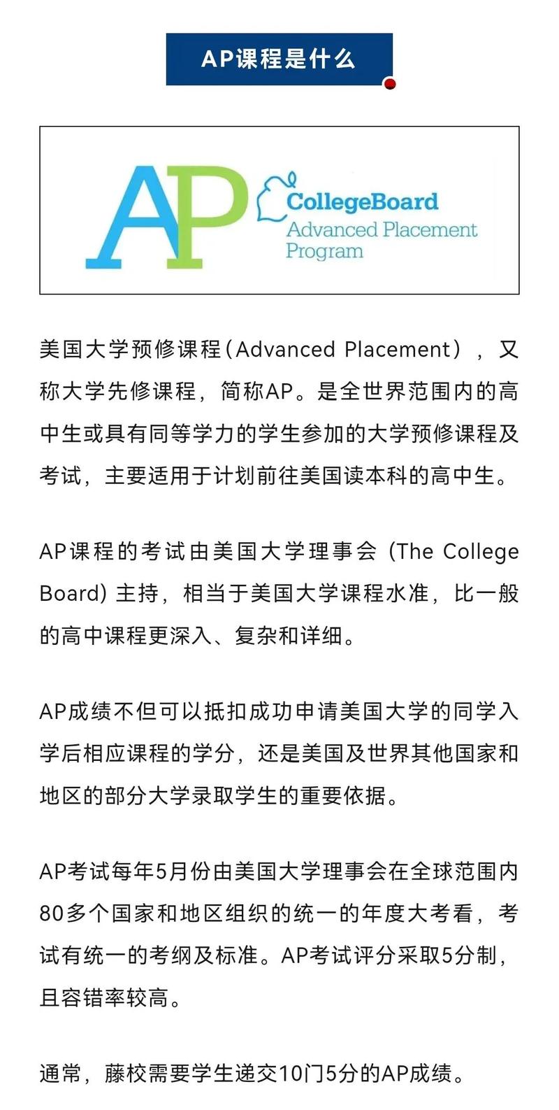 互联网人的英语私教课(完结)