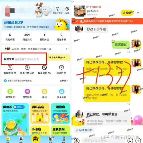 《闲鱼无货源项目》