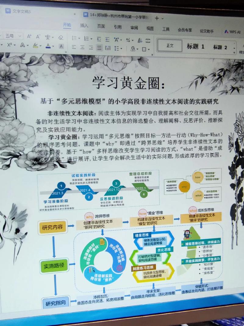 《图文项目打造课程》