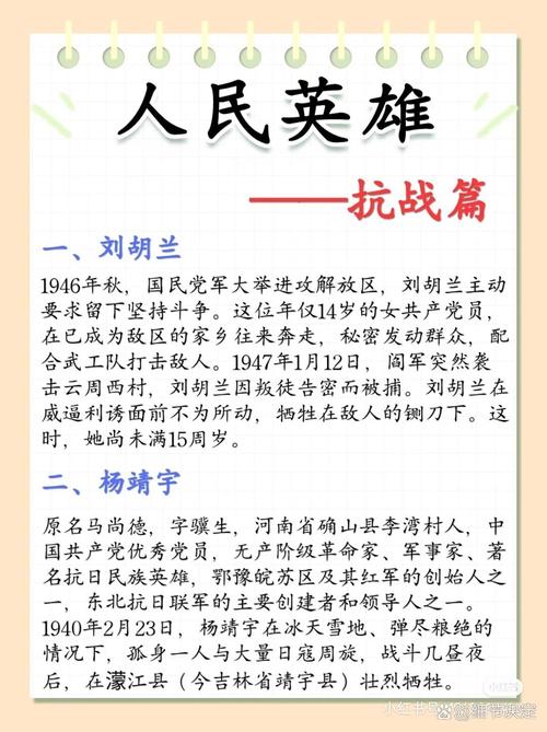视频号，百家号，抖音流量通吃，抗战时