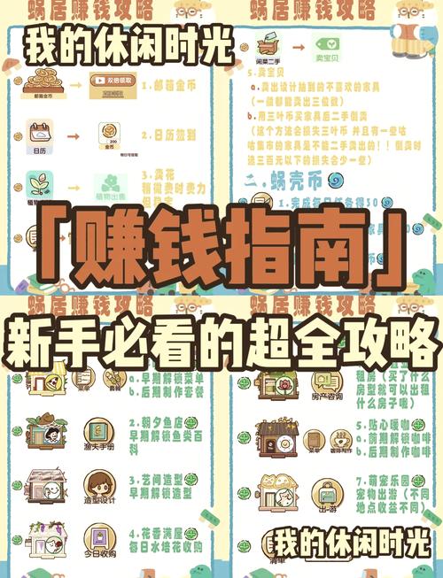 快手游戏合伙人项目另类玩法，边玩游戏