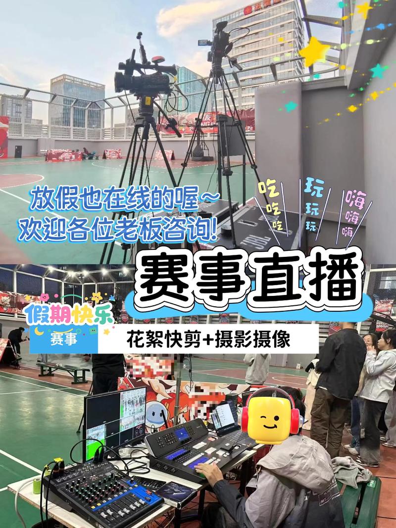 视频号纯直播运动赛道，某社群某天直播