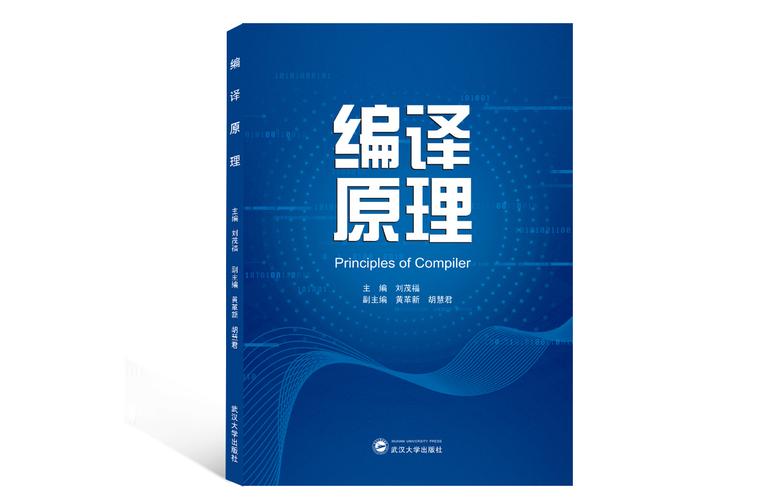 编译原理实战课 极客