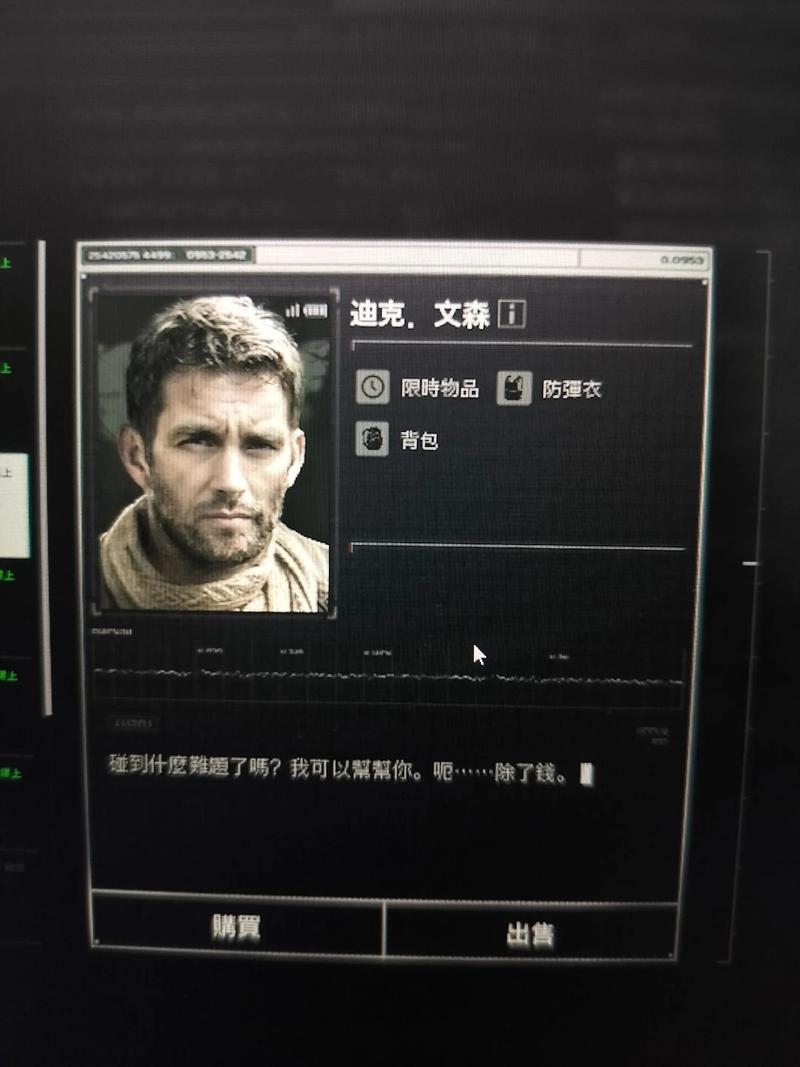 众筹：文森·调教男人