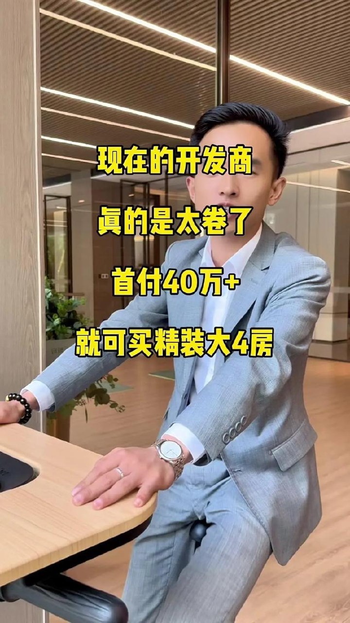《零基础玩赚房产抖音号》