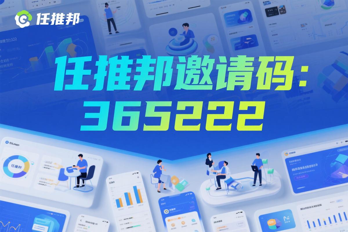 任推邦官方-任课堂全部课程：入门+进