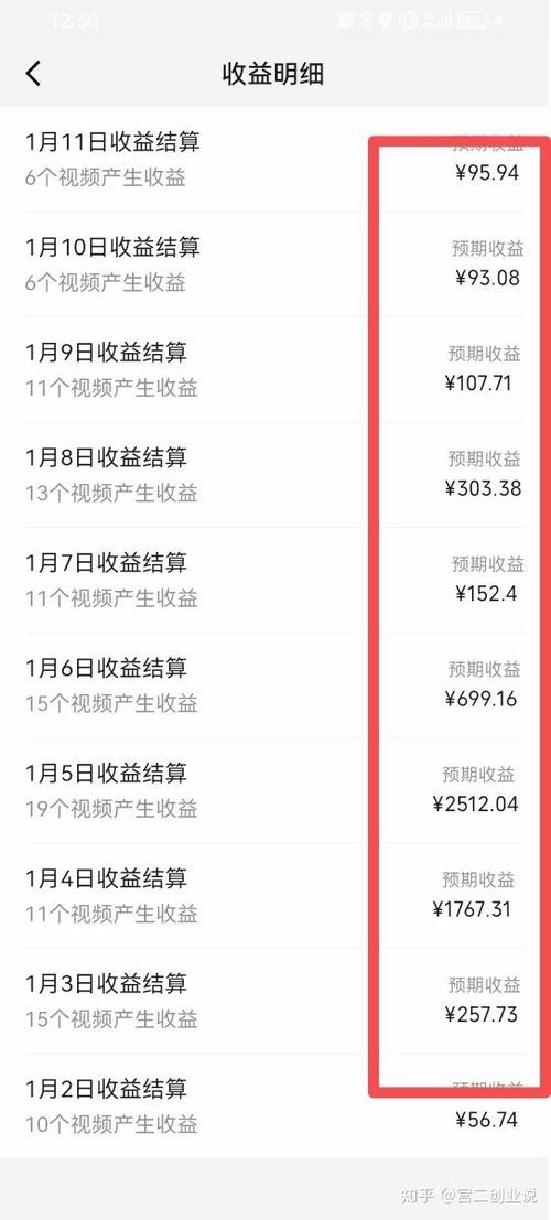 全新支付宝分成计划，五分钟一条视频轻