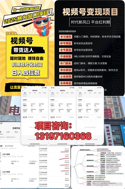简单搬运，视频号怀旧风景玩法，视频收