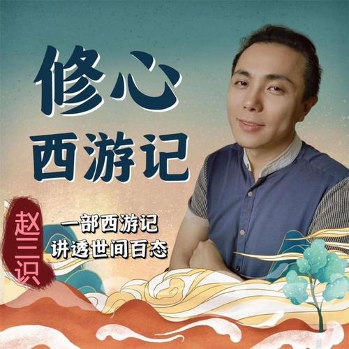 《成神之路》
