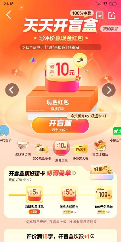 信息差项目，支付宝生活号，利用老外开