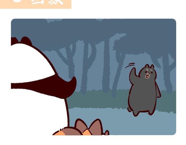 《沙雕动画零基础陪跑班》