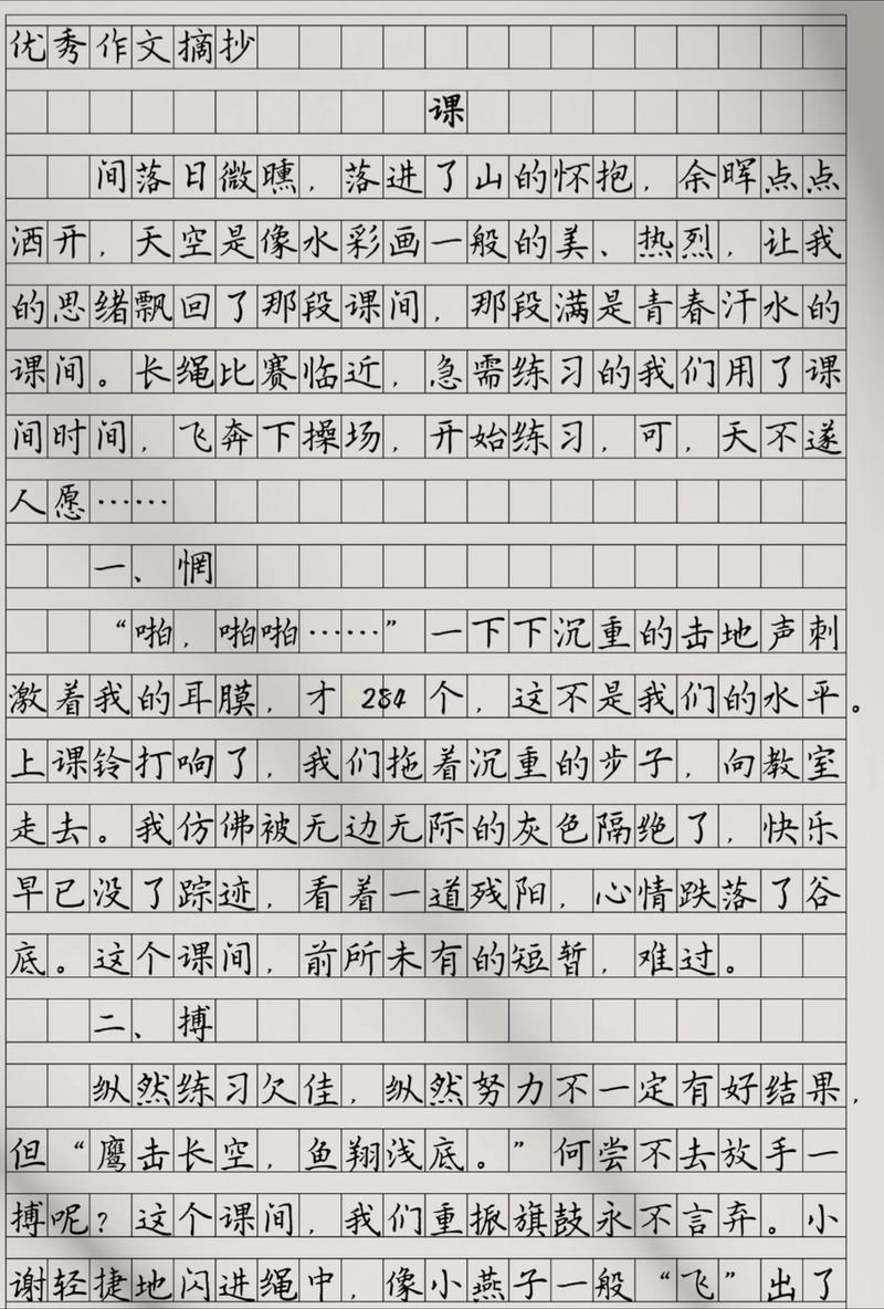 爆文写作变现课(音频课)