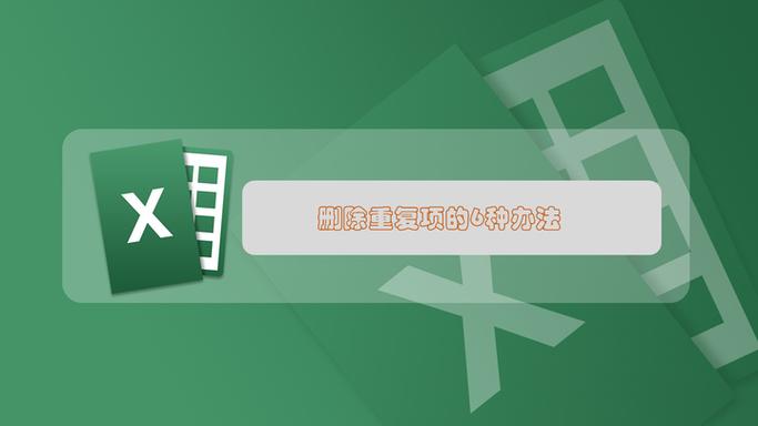 短剧去重：三节课教会你如何去重，仅供