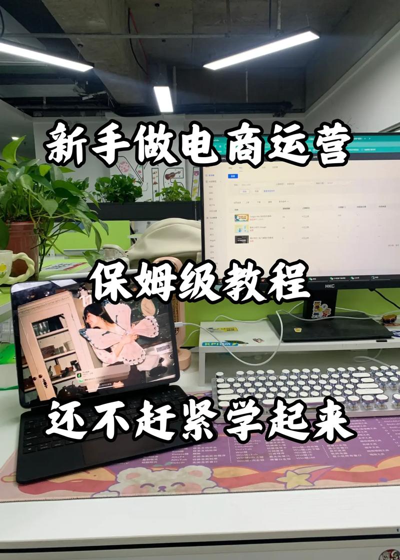 电商设计零基础入门到实战