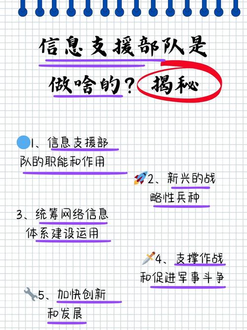 军事新闻解说教程，伙伴计划+接单收徒