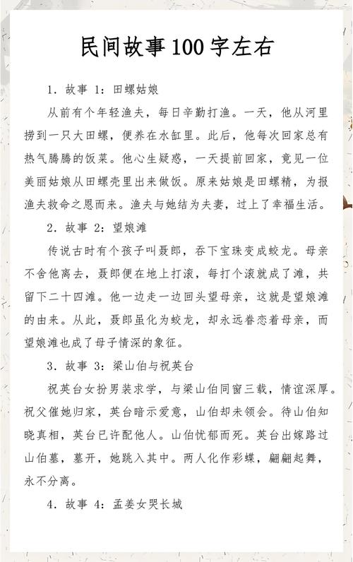 黄岛主 ：最新视频民间故事拆解课