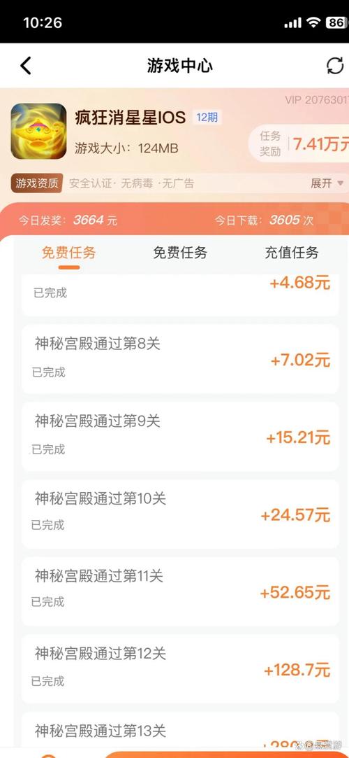微信小程序变现新玩法，每天稳定收入几