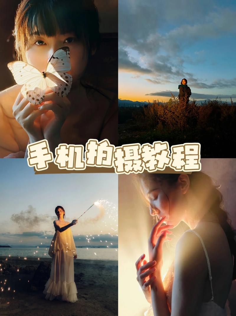手机短视频拍摄剪辑教学，一部手机轻松