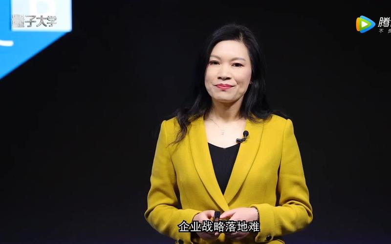 《阿里文化的构建与落地》