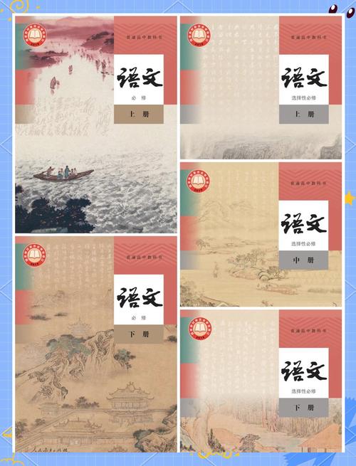 语文大合集