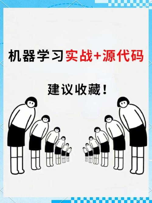 机器学习-九天菜菜-机器学习实战【训