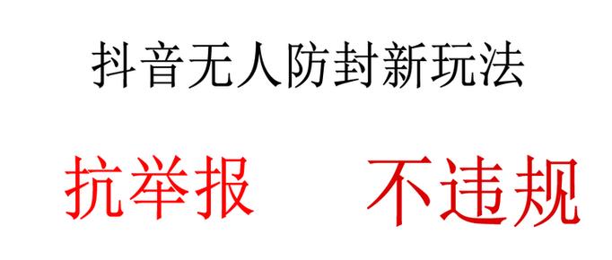 陌陌无人直播沙雕动漫全新玩法，完全合