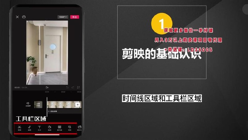 《美业老板必修课》