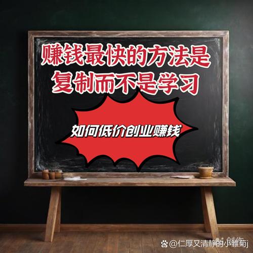 轻松制作创业类视频，一天被动加精准创
