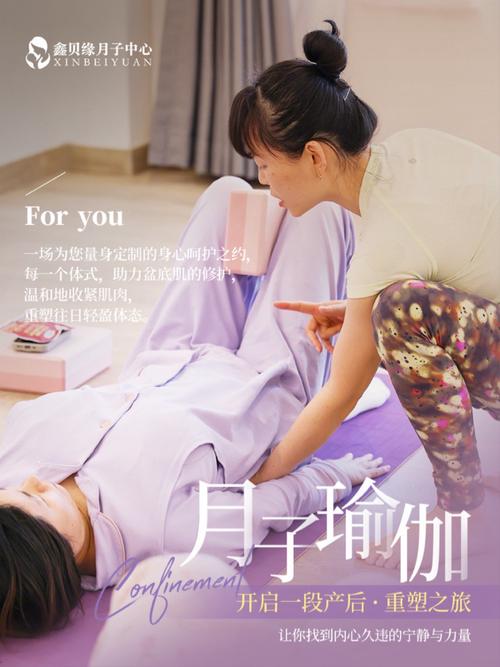 《产后妈妈的塑形课》