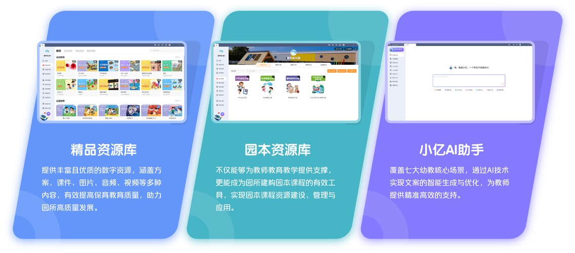 万象无界精准投流系统课