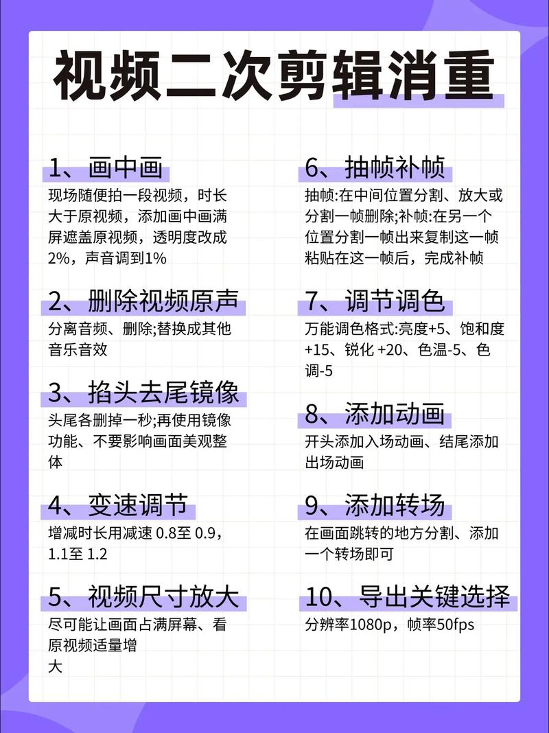 视频号零门槛，爆火视频搬运后二次剪辑